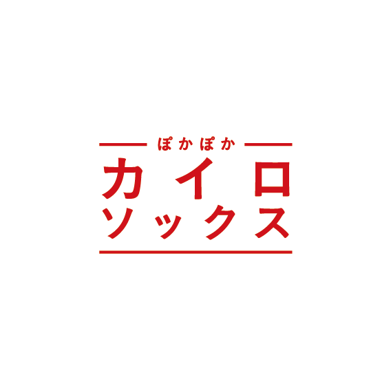 履くだけで足先の温感＋3.6℃